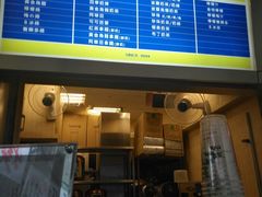 菜单-50岚(西门店)