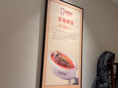 -特味村大酒店(南三环店)