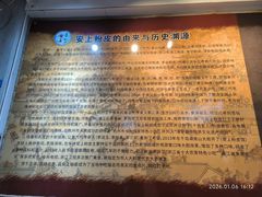 -安上粉皮.非遗手工小吃(骑龙巷店)