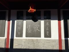 -李叔同故居纪念馆