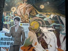 -屋有岛沉浸游戏旗舰店(中山公园店)