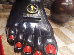 -康悦印象·美容·茶艺·国际芳香疗法(海悦店)