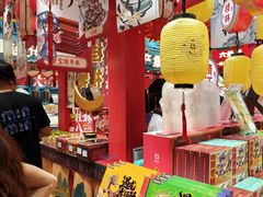 -捶糖帮桂林特产伴手礼(西街店)