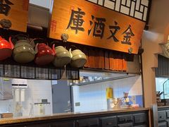 -桂满隴·站立的杭州(无锡八佰伴店)