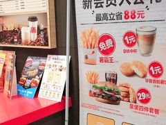 -汉堡王(徐汇绿地缤纷店)
