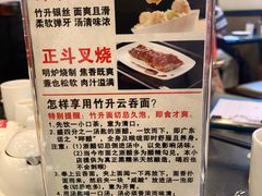 -丽的面家(多宝路店)