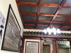 -源玺源烧麦馆(东护城河南街店)