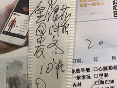 -慈铭体检(世纪城分院)