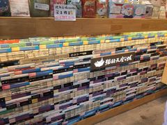 -猫的天空之城概念书店(苏州平江店)