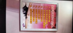 -香薇妮丝·定制减肥·身材管理