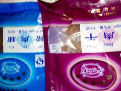 android_upload_pic-黄胜记鼓浪屿肉松店(龙头路店)