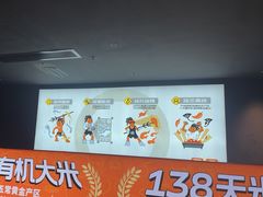 -探鱼·鲜青椒爽麻烤鱼(广州花都来又来店)