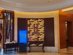 -香宫中餐厅 · 桂林香格里拉