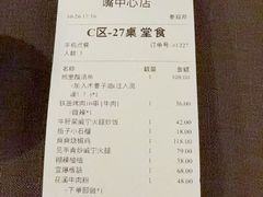 -山石榴·贵州菜(陆家嘴中心店)