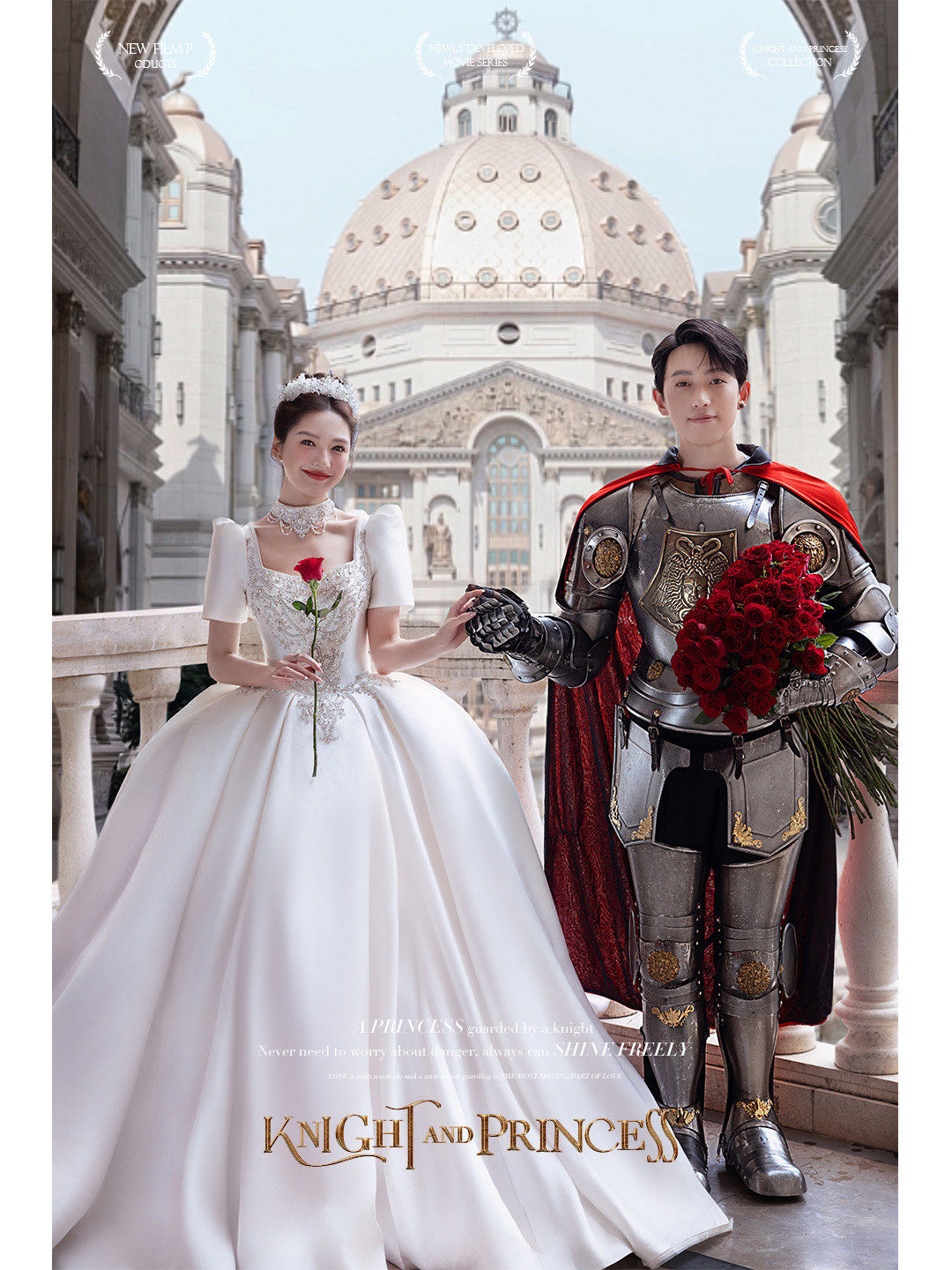 童话照进现实✨属于骑士与公主的婚纱照
