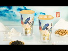 -仙境豆夫(步行街旗舰店)