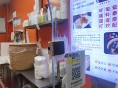 -张果佬年糕卷(科巷店)