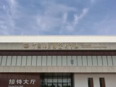 -中国北方国际射击场