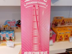 -上海之巅观光厅