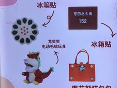 -北京稻香村(零号店)