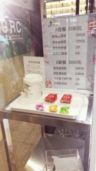 -丝语萱形象