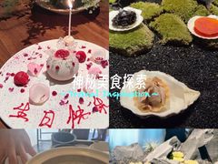 -曲廊院(东四十一条店)