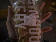 -大仓面包(西平店)