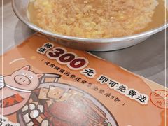 -小螺大作·螺蛳粉火锅(林和西店)