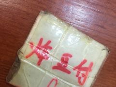 -美玲拉面(鞍山西道店)