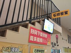 -疯狂的麦咭(长沙店)