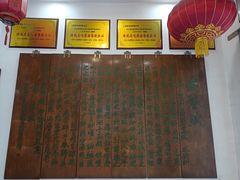 -太原面食店(解放路店)