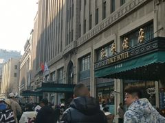 -上海和平饭店 Fairmont Peace Hotel