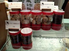 -UP阿噗甜品