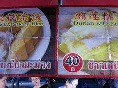 -芒果糯米饭摊子