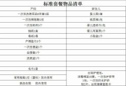 -武汉百佳妇产医院