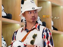 -英皇电影城(英皇集团中心IMAX店)