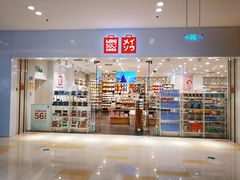 -苏宁生活广场