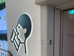 -喜茶(广州佳兆业广场店)