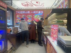 -冒菜西施·非遗冒菜(总店)