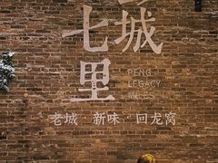 -回龙窝历史文化街区