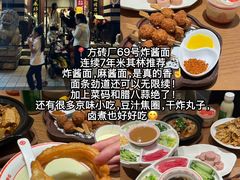 -牛街洪记小吃店(牛街店)
