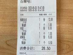 -魏家凉皮(祈年大厦店)