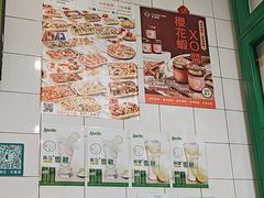-金捞茶餐室(祐汉兴隆楼店)