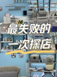 -理肤印象·个人皮肤管理中心