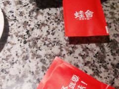 -蛙舍·炭烧牛蛙(东百中心店)