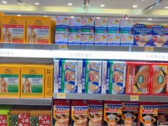 -万宁(新城市广场店)