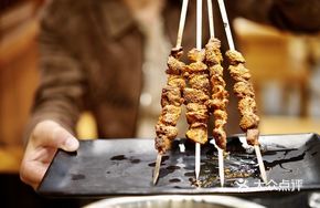 Xian Xian Lamb Skewers