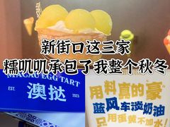-July tale·可丽饼(德基广场店)