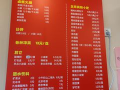 -姚记炒肝店(鼓楼店)