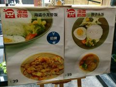 -海盗虾饭·剥好的小龙虾饭(上地辉煌店)